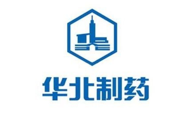 華北制藥
