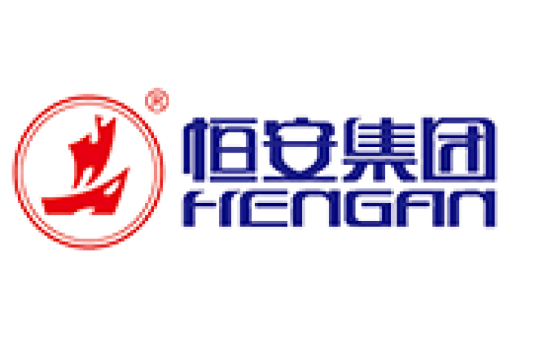 恒安集團