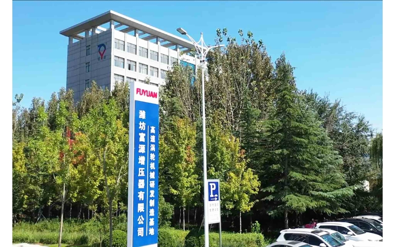 高速渦輪機(jī)械基地外景